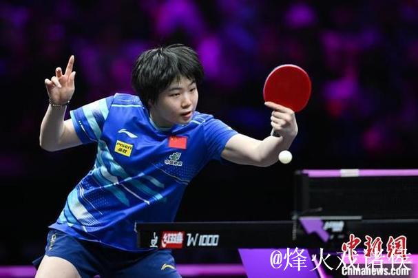 WTT蒙彼利埃冠军赛 蒯曼2-3惜败止步首轮 WTT蒙彼利埃冠军赛 蒯曼2-3惜败止步首轮
